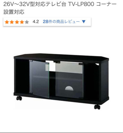 テレビ台