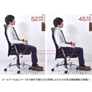 オフィスチェア【ホワイト】タンスのゲン　在宅ワークにおすすめ！の画像