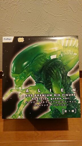 エイリアン SSSプレミアムBIGフィギュア スケルトングリーンバージョン ALIEN Skeleton green ver.