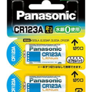 Panasonicリチウム電池　CR123A