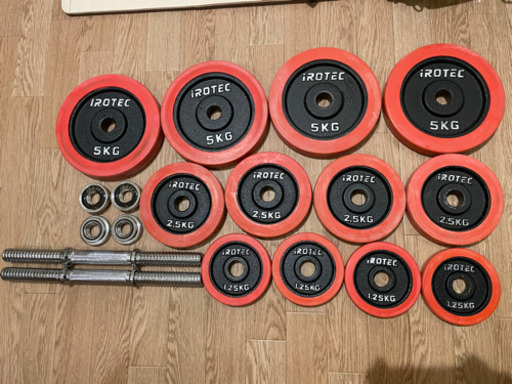 【連絡中】IROTEC ダンベル 40KGセット 可変式