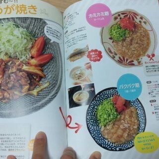 みきママさんちの離乳食の画像