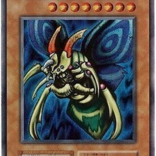 遊戯王】究極完全体グレートモス GB2(DM2) 闇界決闘記 初期