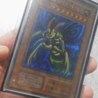 遊戯王】究極完全体グレートモス GB2(DM2) 闇界決闘記 初期