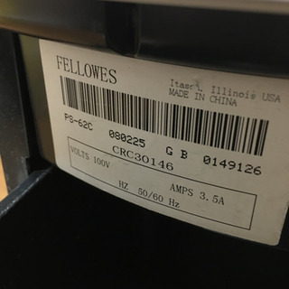 お迎えされましたフェローズ電動シュレッダー　の画像