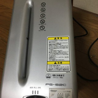 お迎えされましたフェローズ電動シュレッダー　の画像