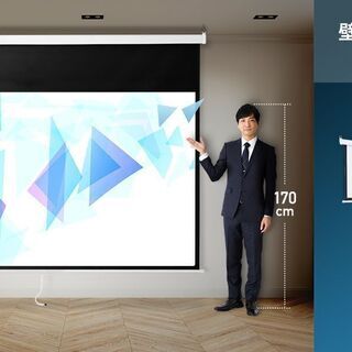 極美品☆イーサプライ プロジェクタースクリーン 120インチ 16：9ワイド 4K対応 吊り下げ 壁掛け ロール式 EEX-PST3-120HDK の画像