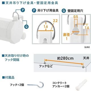 極美品☆イーサプライ プロジェクタースクリーン 120インチ 16：9ワイド 4K対応 吊り下げ 壁掛け ロール式 EEX-PST3-120HDK の画像
