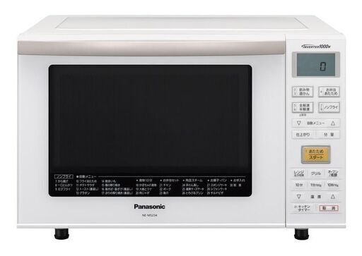 パナソニック オーブンレンジ エレック 23L ホワイト NE-MS234-W　購入時￥ 23,800