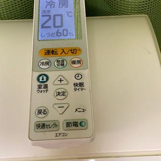 絶品大特価⑤‼️23畳まで❗️取付込❗️PayPay可❗️MITSUBISHI