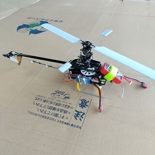 アライン250 ジャンパープロポ