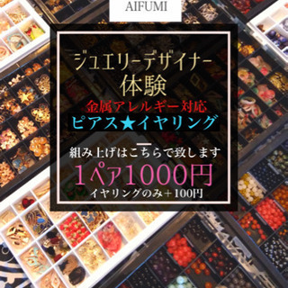 伊勢崎ガーデンストリートマーケット