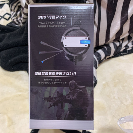 ゲーミンクイヤホン ゲーム パソコン