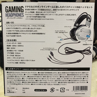 ゲーミンクイヤホン ゲーム パソコンの画像