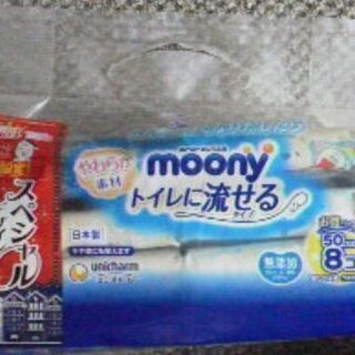 トイレに流せるおしりふき