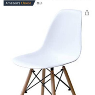 イームズチェア　新品　