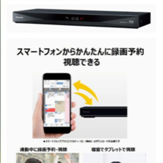 レコーダー Panasonic DIGA DMR-BRW1060 概要 ブルーレイディスクレコーダー DMR-BRW1060 | ブルーレイ／DVD