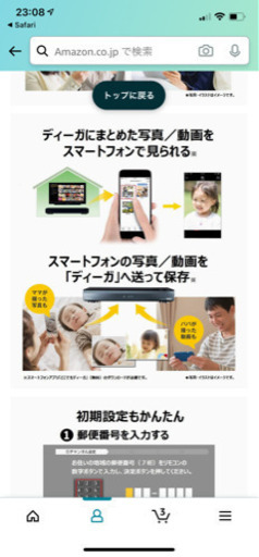 Panasonic ブルーレイ レコーダー DIGA DMR-BRW1060
