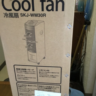 ク-ルファンの画像