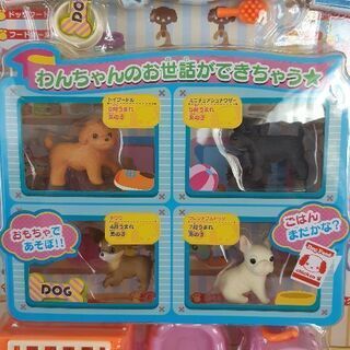 おもちゃ　人形遊び　ペットショップわんちゃん