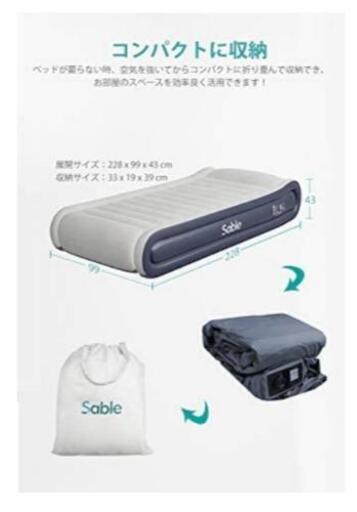 エアーベット　数回部屋で使っただけの美品