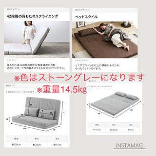 2人掛け　ソファーベット　※実物写真追加の画像