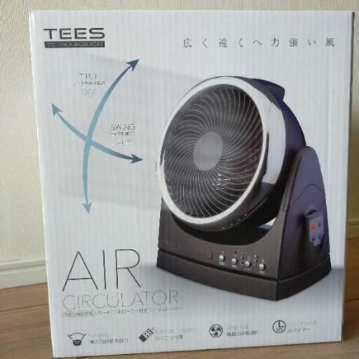 TEES 首振り機能搭載 リモコン付きサーキュレーター