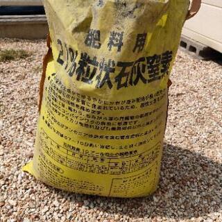 値下げ石灰窒素