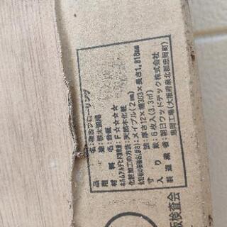 複合フローリング　木材の画像