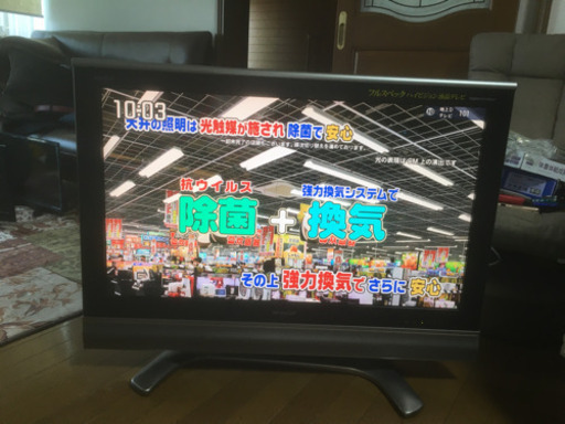 AQUOS 37型液晶テレビ