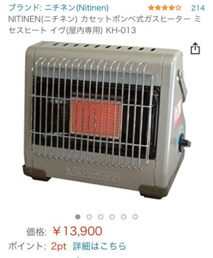 早い者勝ち！　引き取り限定！　キャンプ　カセットガス　ストーブ　アウトドア