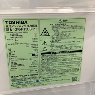 TOSHIBA 2ドア冷蔵庫(2020年製) リサイクルショップ宮崎屋21.6.1Fの画像