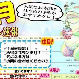 【6月レンタル超速報‼】いよいよ6月突入‼暖かくなりフットサル日和♪