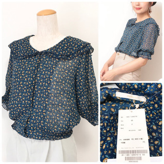 【定価 4,290 円】☆新品☆レイカズン 難あり  小花柄二重...