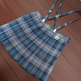 古和釜幼稚園 制服 スカートのみ