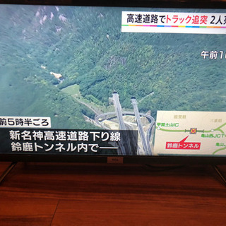 32型テレビ(2020年製) TCL 32B400