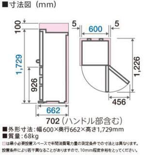 2018年製 AQUA アクア 冷蔵庫
355 L AQR-36G2 シルバーの画像