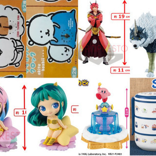 プライズ品の雑貨　26点まとめ売り　