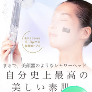 ミラブル