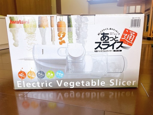 〈値下げしました!!〉イワタニ 電動ベジタブルスライサーあっとスライス通 IFP-70S【中古】