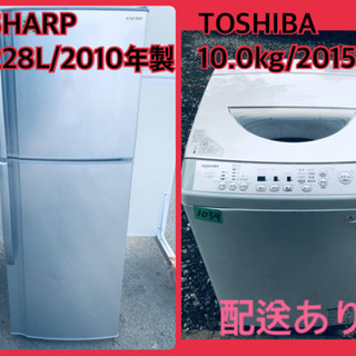 ⭐️10.0kg⭐️ 送料設置無料！！洗濯機/冷蔵庫 ✨大型セット✨