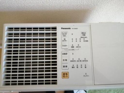 ※7月25日迄※加湿器　パナソニック　ナノイー