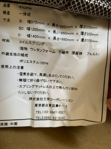 セミダブルベッド