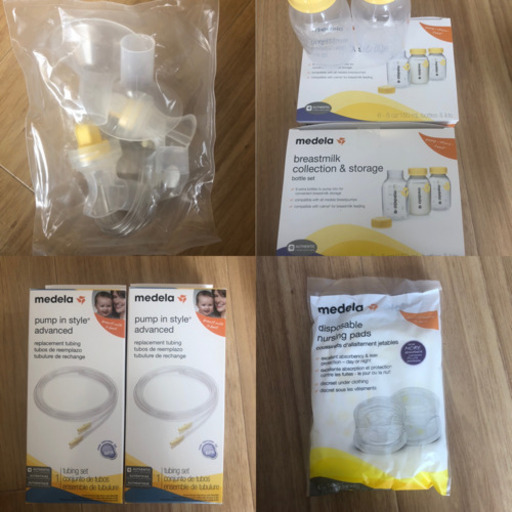 メデラ　電動搾乳機(付属品セット) 新品⭐️ 値下げしました