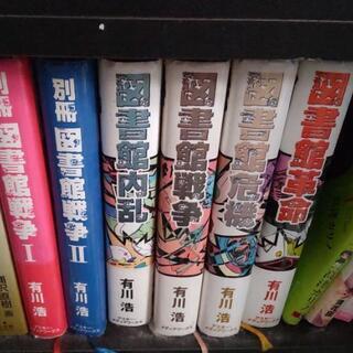 図書館戦争シリーズ 計6巻
