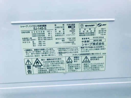 ⭐️2017年式⭐️ 洗濯機/冷蔵庫！！安心安全セット♬大特価！！