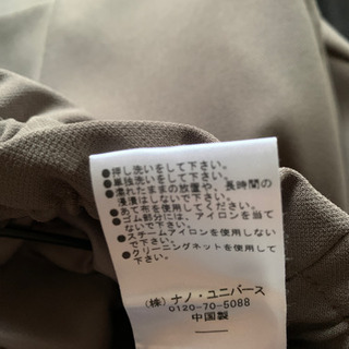 ナノユニバース　パンツ（ブラウン）の画像