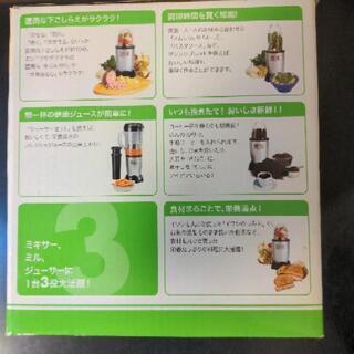 マジックブレットデラックス　たぶん未使用（笑）の画像