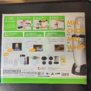 マジックブレットデラックス　たぶん未使用（笑）の画像