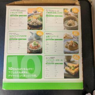 マジックブレットデラックス　たぶん未使用（笑）の画像